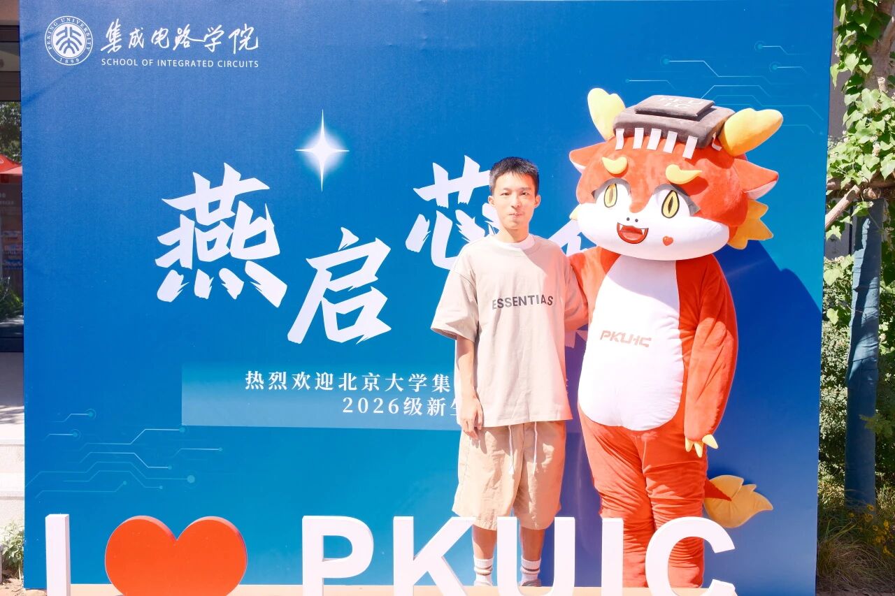 微信图片_2026-09-15_151533_487.jpg 微信图片_2026-09-15_151533_487.jpg