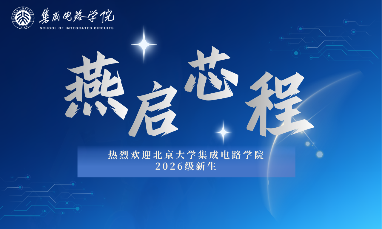 微信图片_2026-09-15_152617_897.png 微信图片_2026-09-15_152617_897.png