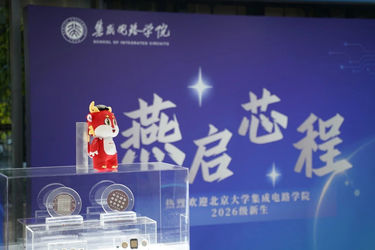 微信图片_2026-09-15_150704_984.jpg 微信图片_2026-09-15_150704_984.jpg