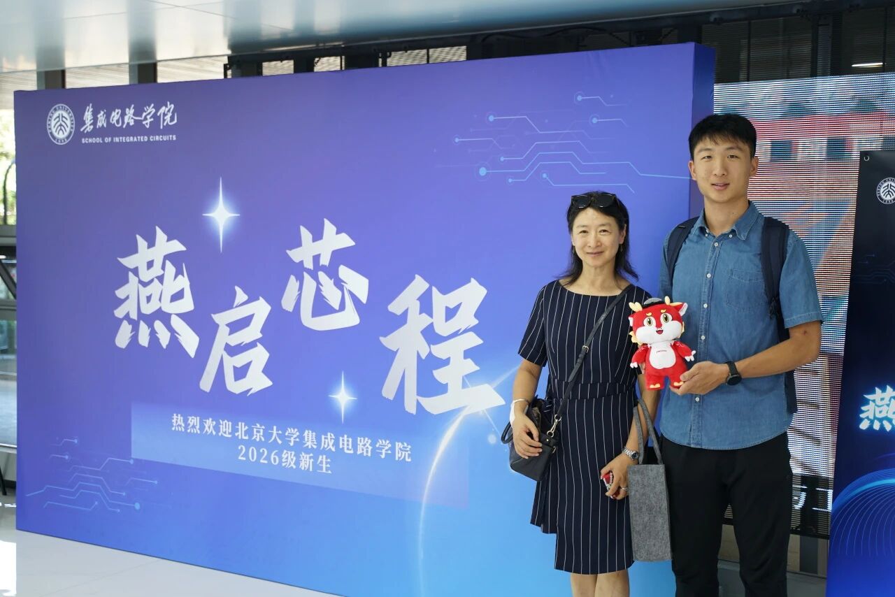 微信图片_2026-09-15_151528_155.jpg 微信图片_2026-09-15_151528_155.jpg