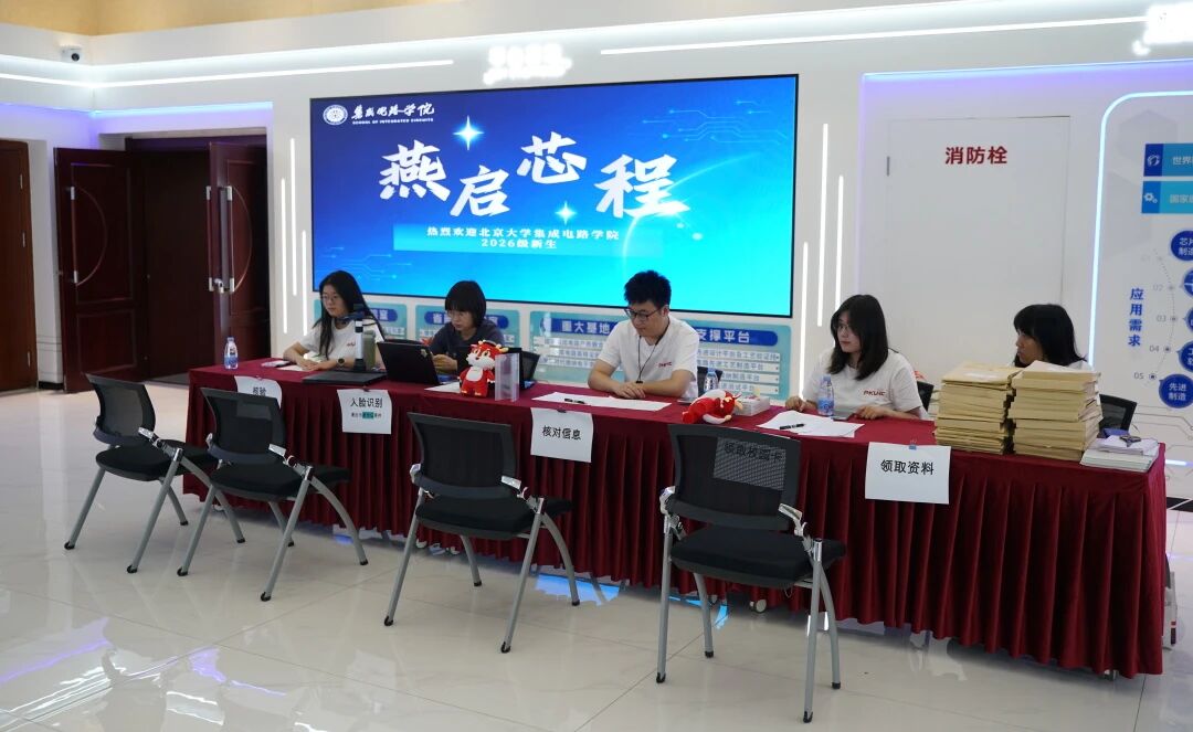 微信图片_2026-09-15_151140_044.jpg 微信图片_2026-09-15_151140_044.jpg